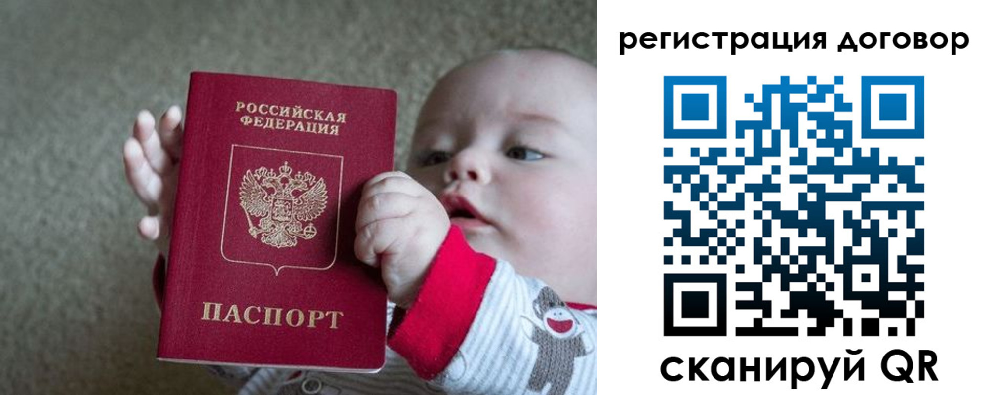 временная регистрация законно в Ингушетии