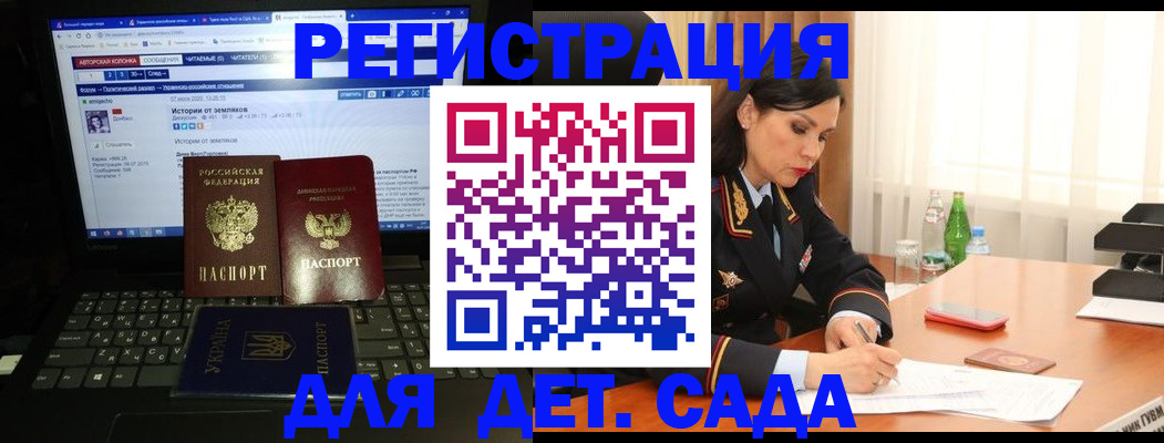 прописка для кредита в Ингушетии